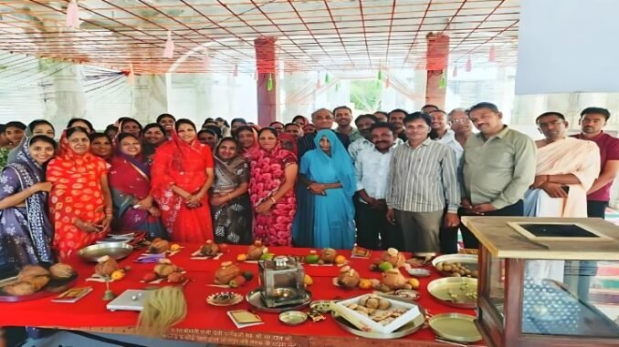 mahapujan